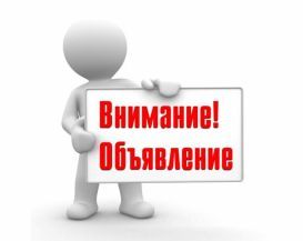 Вакансии